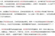 娛樂吃瓜口播文案簡短一點,娛樂圈最新瓜料速遞
