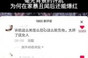 吃瓜樂不停狗仔說娛樂,吃瓜樂不停，娛樂圈幕后故事大曝光