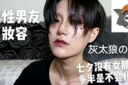 娛樂吃瓜醬高冷男生,高冷男生背后的娛樂吃瓜故事