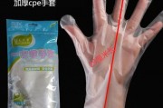 娛樂吃瓜醬一次性手套,一次性手套背后的時尚潮流與實用魅力