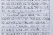 吃瓜樂作文400字,揭秘網絡熱點的趣味與思考