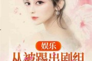 娛樂吃瓜君鄧麗君小說在線閱讀,娛樂吃瓜君筆下的永恒歌后傳奇